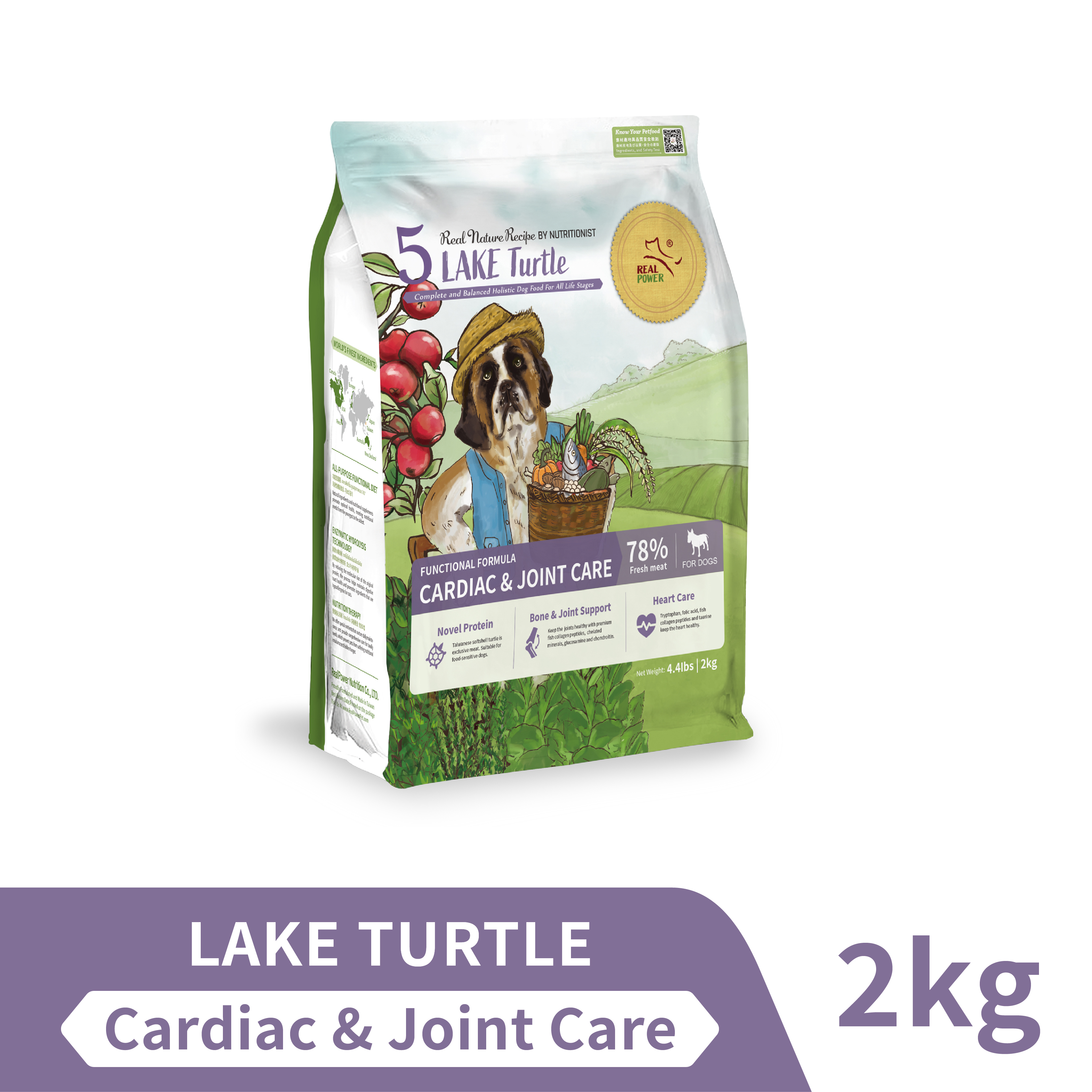 Dog Food No.5 Lake Turtle 2kg