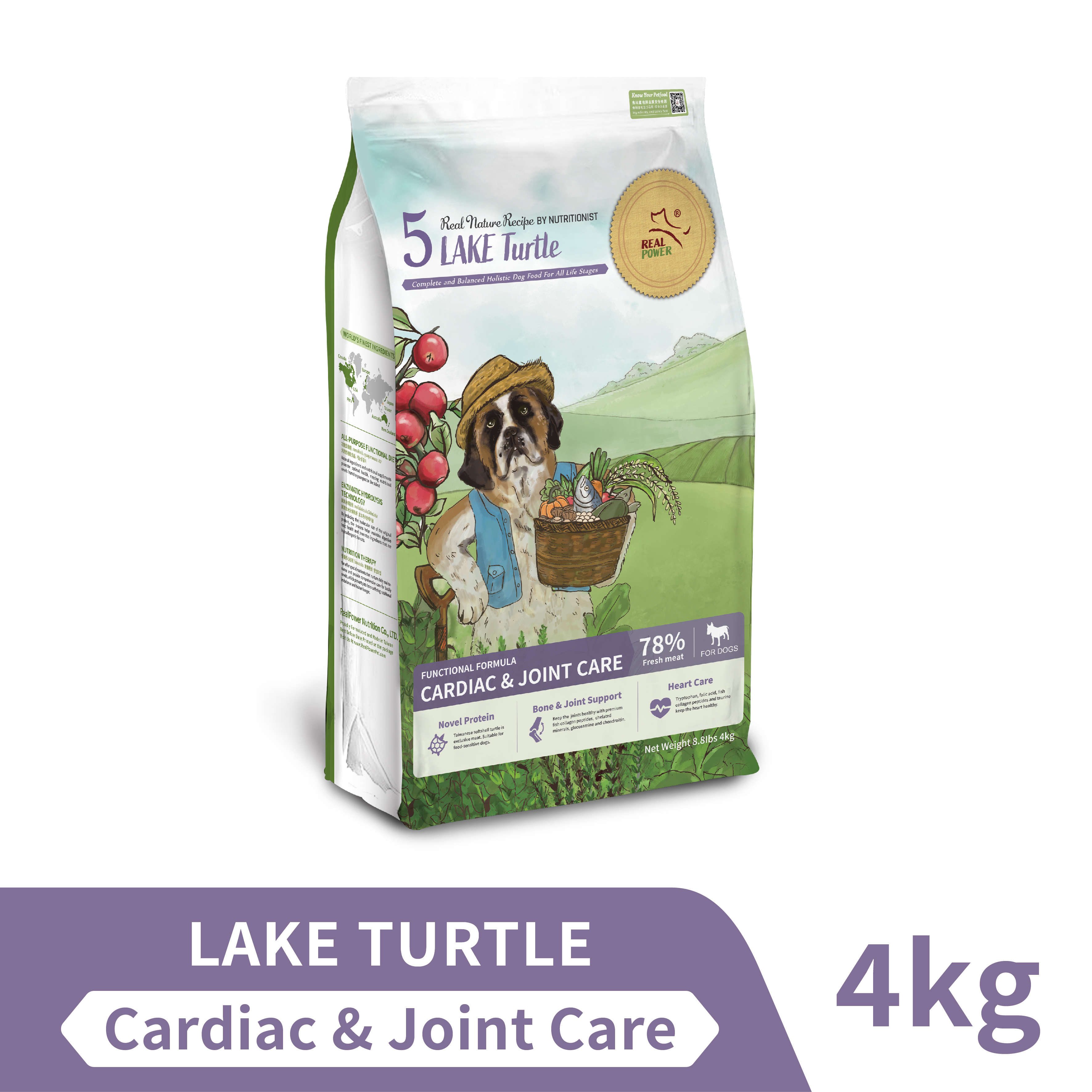 Dog Food No.5 Lake Turtle 4kg