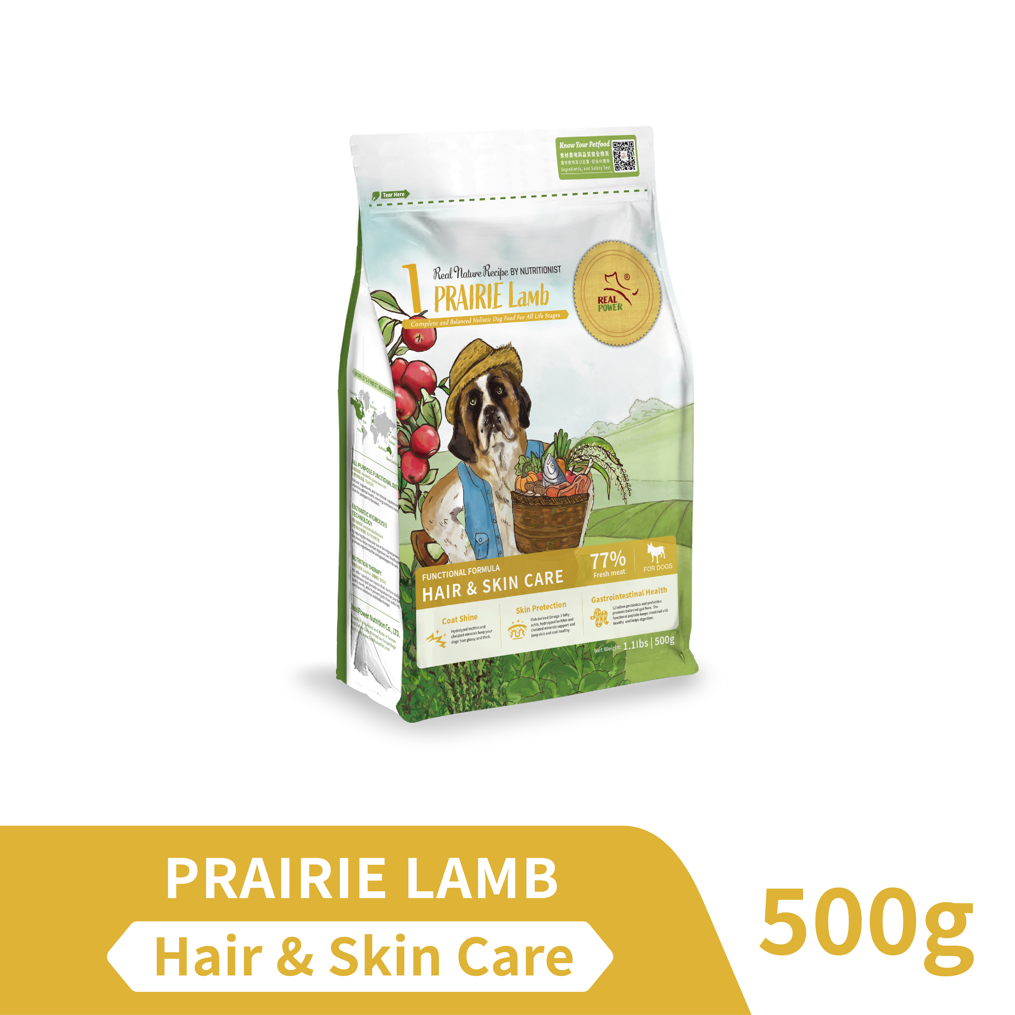 Dog Food No.1 Prairie Lamb 500g