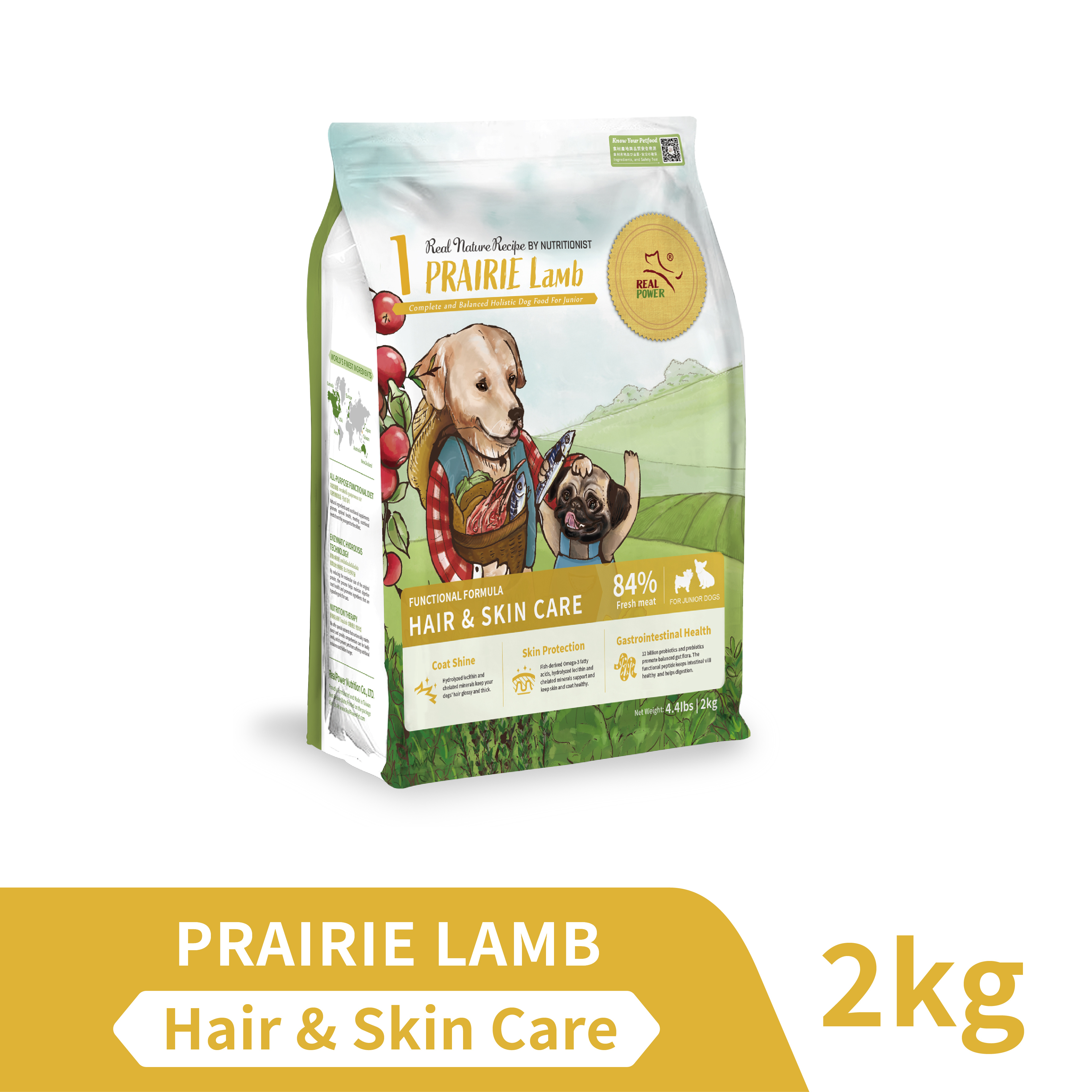 Junior Dog Food No.1 Prairie Lamb 2kg