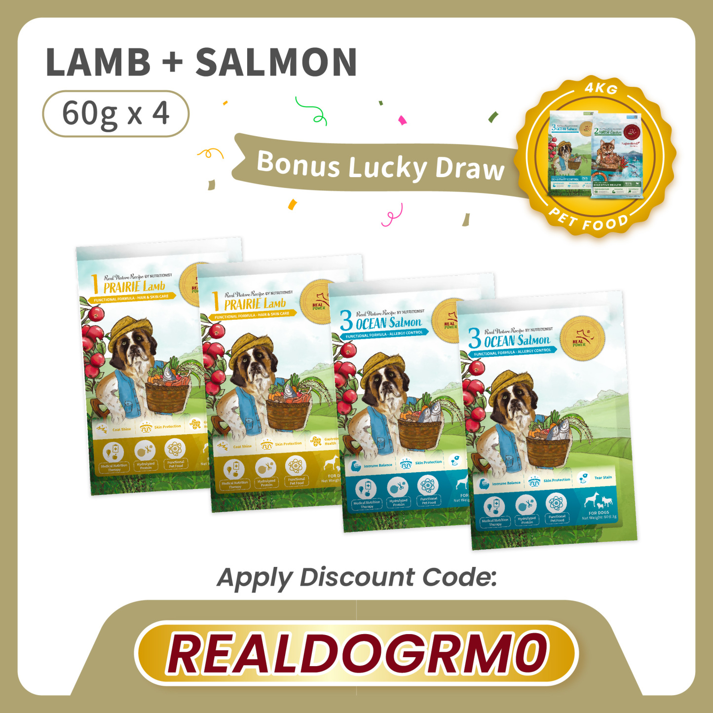 [REALDOGRM0] DOG DOUBLE DELIGHT Skin & Allergy Care Trial Pack 240g 