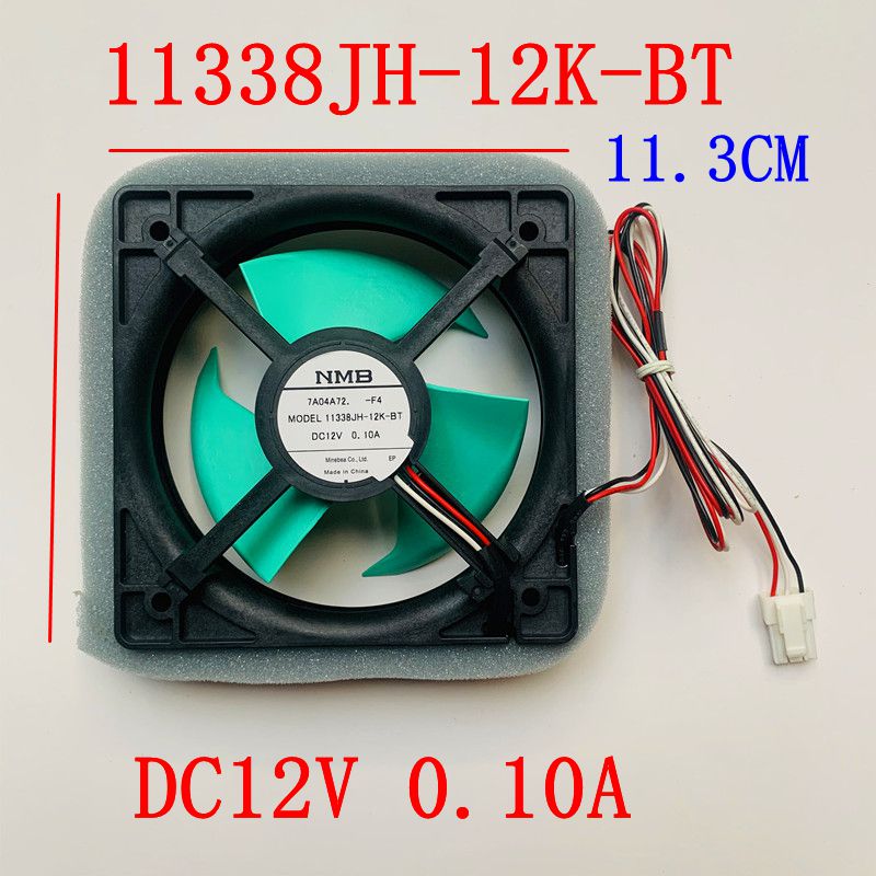 NMB-MAT 11338JH-12K-BT DC12V 0.10A 3 線式 冷蔵庫ファンモーター部品 安価・優質・30 日無理由返品