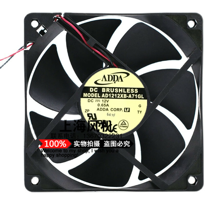 ADDA  AD1212XB-A71GL 機箱放熱ファン12cm DC 12V 0.65A 2ピン 120X120X25mm 