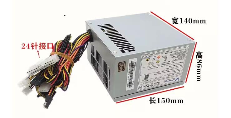 FSP FSP500-70PFL 4U サーバー産業用 / デスクトップ電源 500W 80 PLUS Bronze デュアル 8P 静音 グラフィックカード専用 新品
