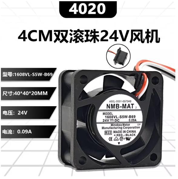 Fanuc（ファナック）A90L-0001-0575#B/#A サーボドライブファン NMB-MAT 1608VL-S5W-B69 24V 0.09A 新品 1 年保証
