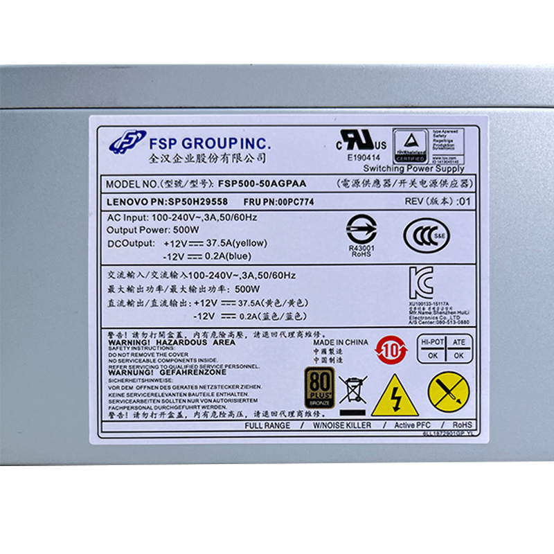 Lenovo P340 M930T 10Pin 500W 交流電源 FSP500 - 50AGPAA 新品 12 ヶ月保証 激安