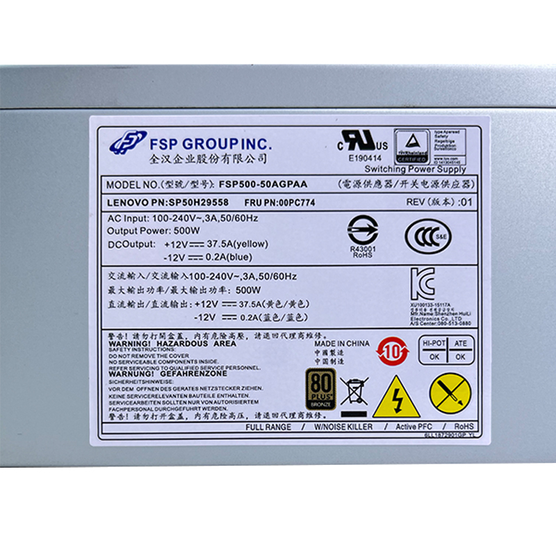 Lenovo P340 M930T 10Pin 500W 交流電源 FSP500 - 50AGPAA 新品 12 ヶ月保証 激安