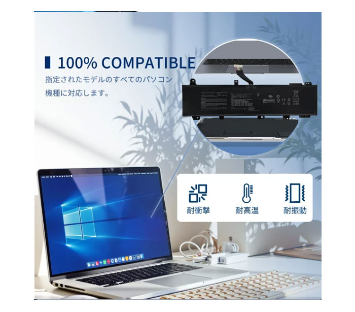 新品 ASUS TUF Gaming A15 FA506 FX506IU FA566IV series 互換バッテリー【5675mAh 15.4V】対応用 1年保証 高性能 PSE認証 互換バッテリパック