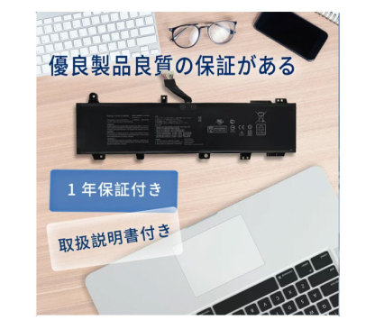 新品 ASUS TUF Gaming A15 FA506 FX506IU FA566IV series 互換バッテリー【5675mAh 15.4V】対応用 1年保証 高性能 PSE認証 互換バッテリパック