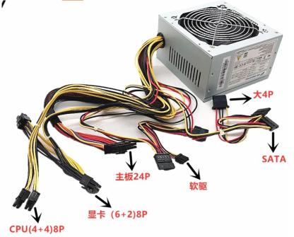 FSP FSP500-60EPN 4U 産業用サーバー電源 80+ Platinum 500W 100-240V デュアル 8P グラフィックカード専用 FSP400-60EPN 互換-CPUファン販売店