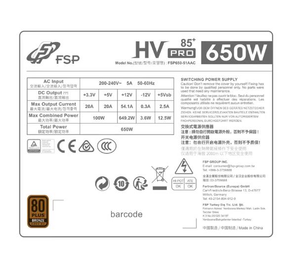 FSP 650W HV PRO（FSP650-51AAC）ATX3.0 交流電源 80 + ブロンズ 全黒ケーブル DC-to-DC 新品 3 年保証 激安