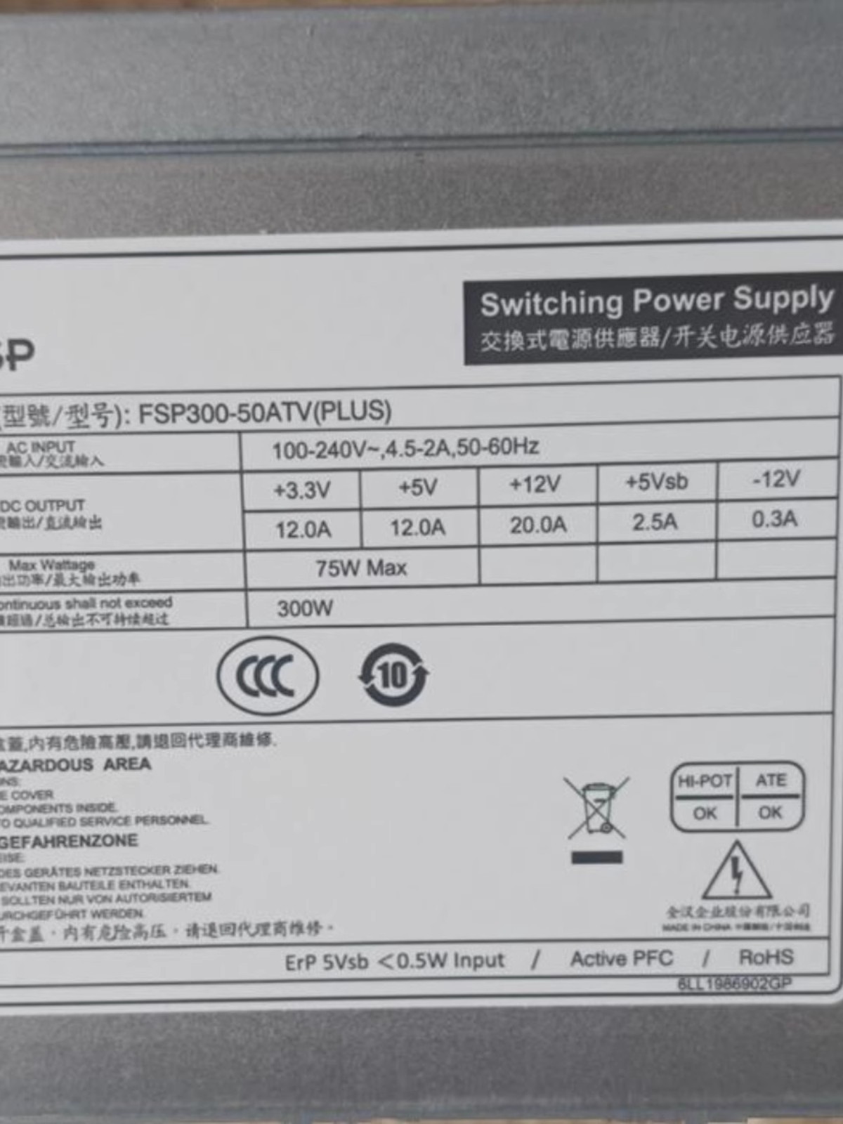 FSP FSP300-50ATV (PLUS) 300W 産業用制御電源 サーバー用ノンモジュラー電源｜8pin CPU 電源 5 SATA FSP500-70PFL FSP400-70PFL