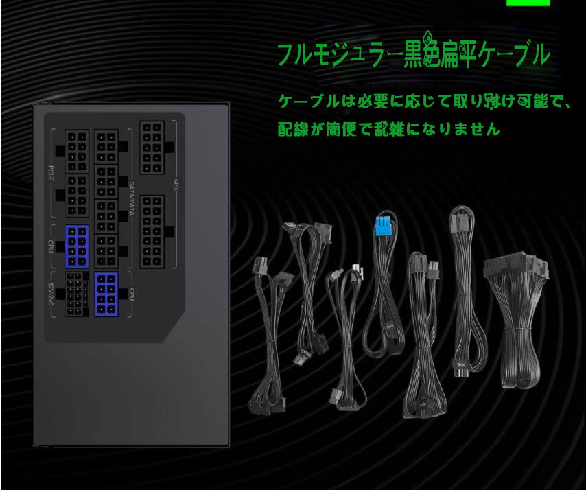 GAMEMAX GX-750M/GX-850M 電源 750W/850W 金牌モジュラー電源 デスクトップ PC ケース用電源