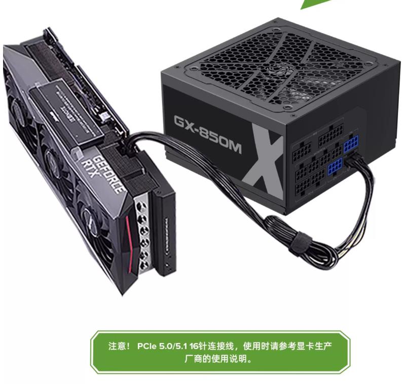 GAMEMAX GX-750M/GX-850M 電源 750W/850W 金牌モジュラー電源 デスクトップ PC ケース用電源