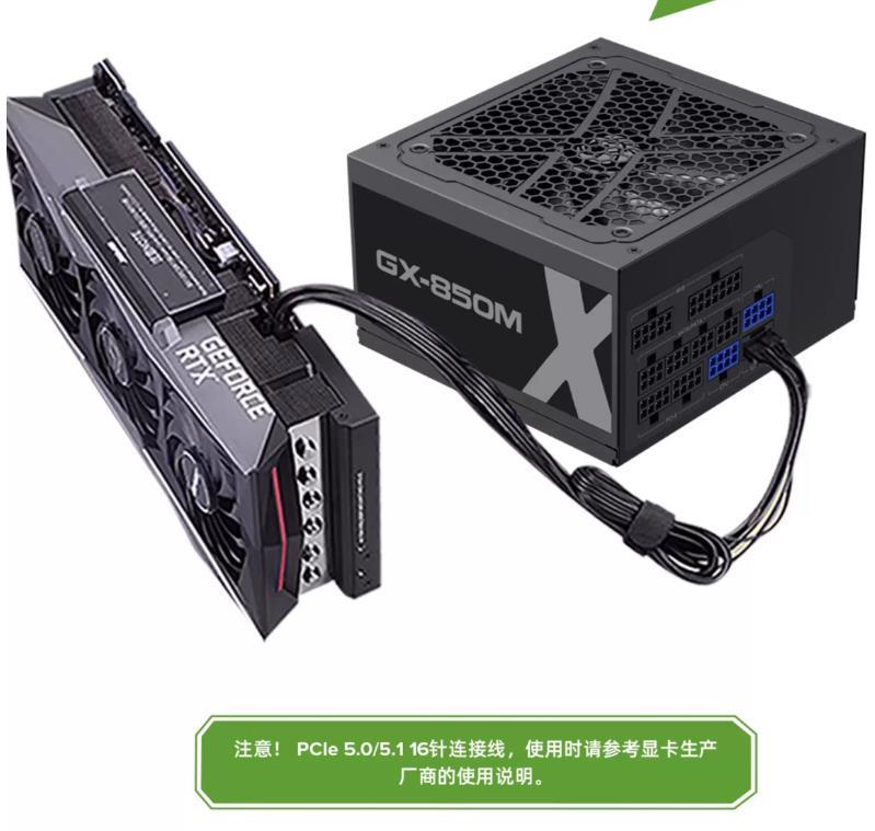 GAMEMAX GX-750M/GX-850M 電源 750W/850W 金牌モジュラー電源 デスクトップ PC ケース用電源
