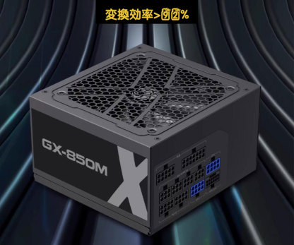 GAMEMAX GX-750M/GX-850M 電源 750W/850W 金牌モジュラー電源 デスクトップ PC ケース用電源