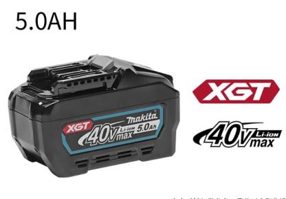 Makita 牧田 XGT 系列電動工具用 Makita 電池 BL4040B BL4050F 40V リチウム電池 高品質互換 長寿命 即納 安心保証