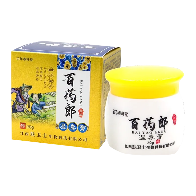 Wetness and poison topical cream