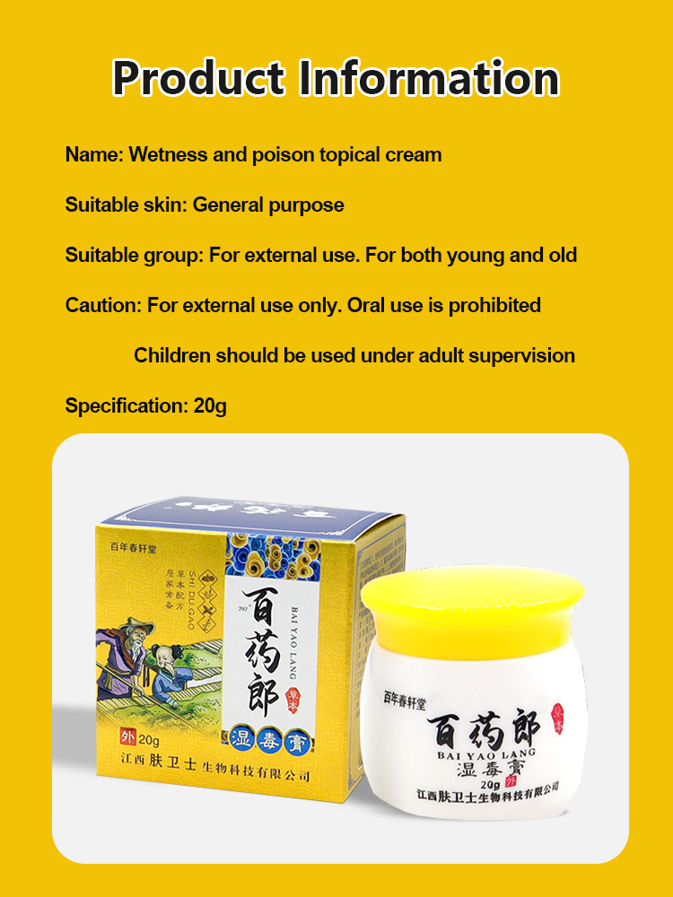 Wetness and poison topical cream