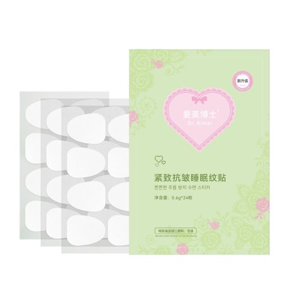 【Chuan Character Wrinkle Small Iron】Beauty Doctor Tightening Anti-Wrinkle Sleep Patch
