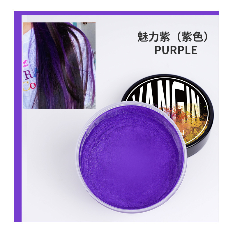 Men's Cool Color Hair Clay Colorful Styling Wax Black Brown Cool Color Hair Clay