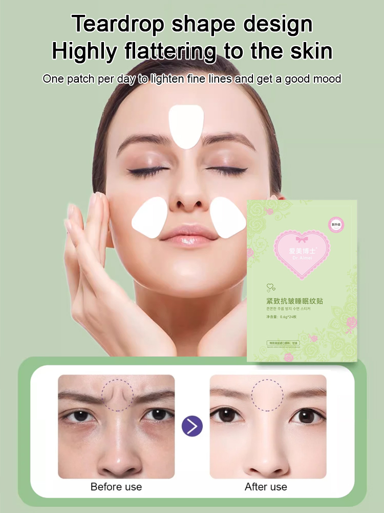 【Chuan Character Wrinkle Small Iron】Beauty Doctor Tightening Anti-Wrinkle Sleep Patch