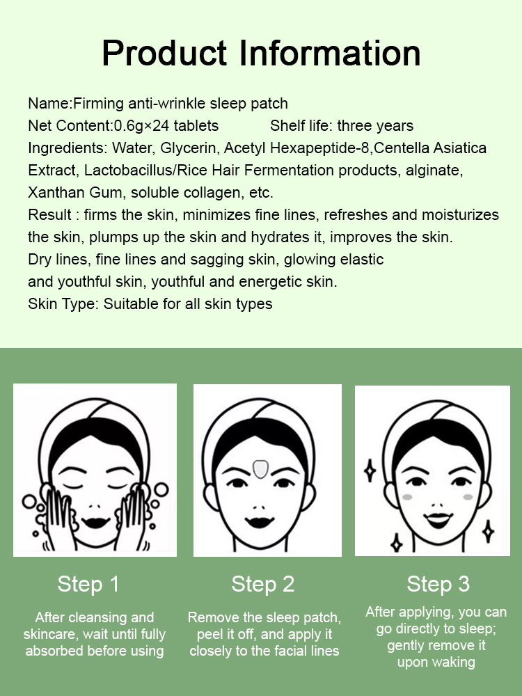 【Chuan Character Wrinkle Small Iron】Beauty Doctor Tightening Anti-Wrinkle Sleep Patch