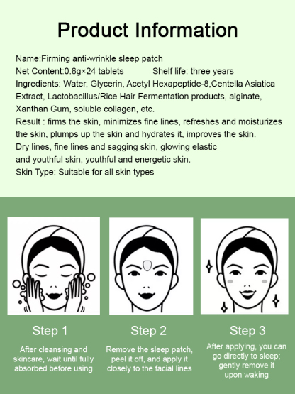 【Chuan Character Wrinkle Small Iron】Beauty Doctor Tightening Anti-Wrinkle Sleep Patch