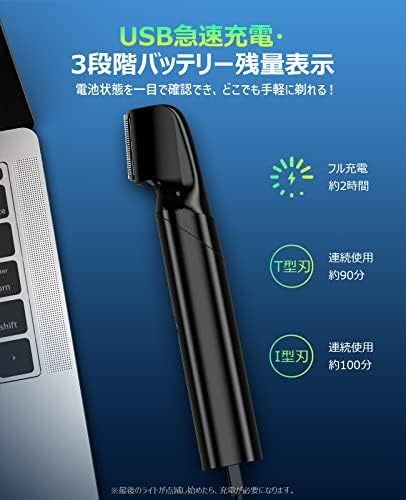 ボディシェーバー メンズ 「2025新型」 VIOシェーバー 男性用 15段階調整可能 1~17mm長さ対応 残量表示 自動研磨 IPX7防水 お風呂剃り可 電気シェーバー 低騒音 ムダ毛処理 脇 腕 足 デリケートゾーン 全身適用 USB充電 父の日 プレゼント 日本語説明書付き