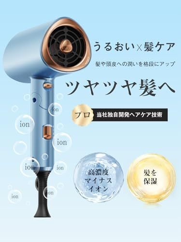 ドライヤー ヘアドライヤー 大風量 速乾 1500w 高濃度 マイナスイオン ヘアサロン 3段階風量 57℃恒温 折り畳み パワフル乾燥 静音 軽量 コンパクト 過熱防止 家庭用/サロン用/旅行用 収納ホルダー 速乾ノズル付属