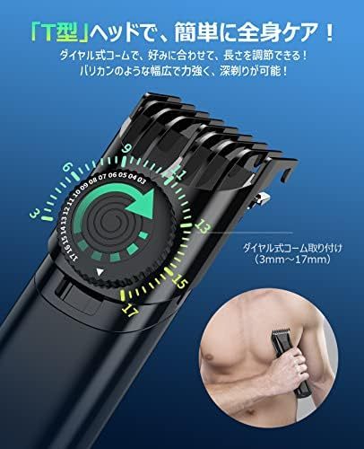  ボディシェーバー メンズ 「2025新型」 VIOシェーバー 男性用 15段階調整可能 1~17mm長さ対応 残量表示 自動研磨 IPX7防水 お風呂剃り可 電気シェーバー 低騒音 ムダ毛処理 脇 腕 足 デリケートゾーン 全身適用 USB充電 父の日 プレゼント 日本語説明書付き
