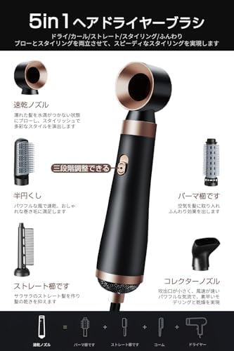ドライヤー 大風量 電気髪ごて 速乾 ヘアドライヤー 1200W カールドライヤー 簡単にスタイリング 3段階冷熱風量調節 くるくるドライヤー マイナスイオン 付属品5種 過熱防止機能 熱風ブラシ 恒温ヘアケア ストレート/カーリーヘア/ボリュームアップ 家庭用/ヘアサロン/出張 おしゃれ バラ金