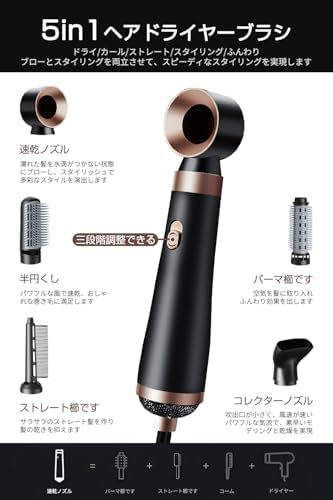 ドライヤー 大風量 電気髪ごて 速乾 ヘアドライヤー 1200W カールドライヤー 簡単にスタイリング 3段階冷熱風量調節 くるくるドライヤー マイナスイオン 付属品5種 過熱防止機能 熱風ブラシ 恒温ヘアケア ストレート/カーリーヘア/ボリュームアップ 家庭用/ヘアサロン/出張 おしゃれ バラ金