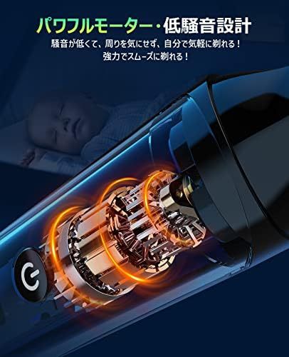  ボディシェーバー メンズ 「2025新型」 VIOシェーバー 男性用 15段階調整可能 1~17mm長さ対応 残量表示 自動研磨 IPX7防水 お風呂剃り可 電気シェーバー 低騒音 ムダ毛処理 脇 腕 足 デリケートゾーン 全身適用 USB充電 父の日 プレゼント 日本語説明書付き
