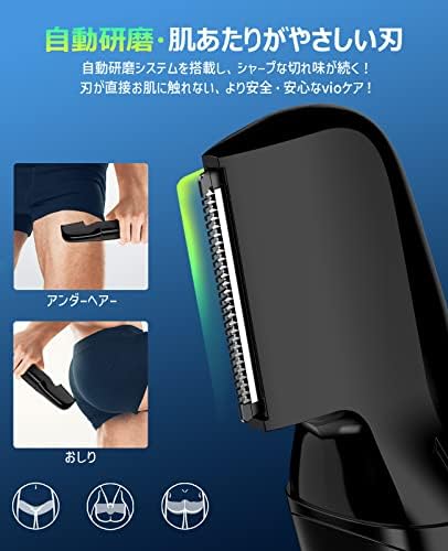  ボディシェーバー メンズ 「2025新型」 VIOシェーバー 男性用 15段階調整可能 1~17mm長さ対応 残量表示 自動研磨 IPX7防水 お風呂剃り可 電気シェーバー 低騒音 ムダ毛処理 脇 腕 足 デリケートゾーン 全身適用 USB充電 父の日 プレゼント 日本語説明書付き
