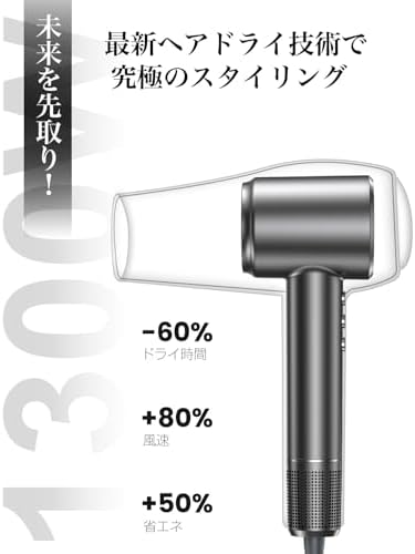 ドライヤー【2025進化モデル?20ｓ速乾】大風量 高速ヘアドライヤー 2億高濃度マイナスイオン 静電気抑制 NTC温度制御システム 過熱保護 恒温ヘアケア 髪質改善 5段階温度調節&3段階風量 【温冷リズム】 マグネット式ノズル付き 小型 コンパクト 静音 軽量 旅行/サロン/家庭用/プレゼント PSE認証済み （グレー）