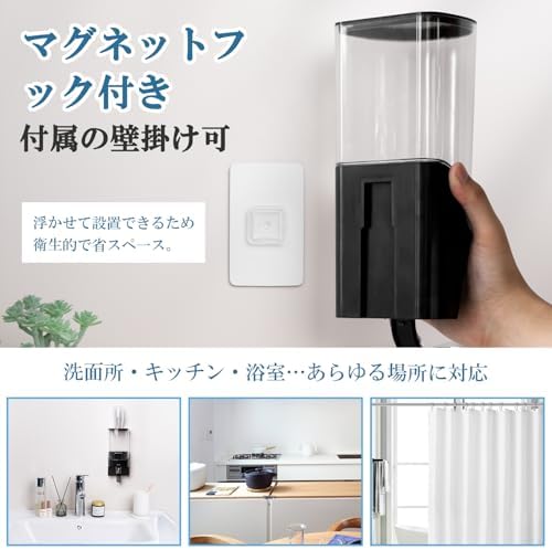 マウスウォッシュ ディスペンサー 詰め替え 壁掛け 900ml マウスウォッシュ ボトル 洗口液 ABSカップを10個付き(ブラック)