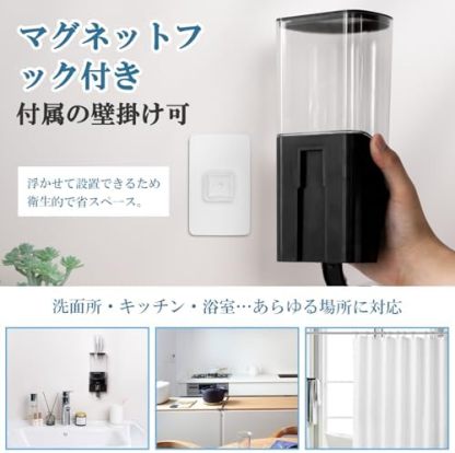 マウスウォッシュ ディスペンサー 詰め替え 壁掛け 900ml マウスウォッシュ ボトル 洗口液 ABSカップを10個付き(ブラック)