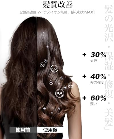 ドライヤー【2025進化モデル?20ｓ速乾】大風量 高速ヘアドライヤー 2億高濃度マイナスイオン 静電気抑制 NTC温度制御システム 過熱保護 恒温ヘアケア 髪質改善 5段階温度調節&3段階風量 【温冷リズム】 マグネット式ノズル付き 小型 コンパクト 静音 軽量 旅行/サロン/家庭用/プレゼント PSE認証済み （グレー）