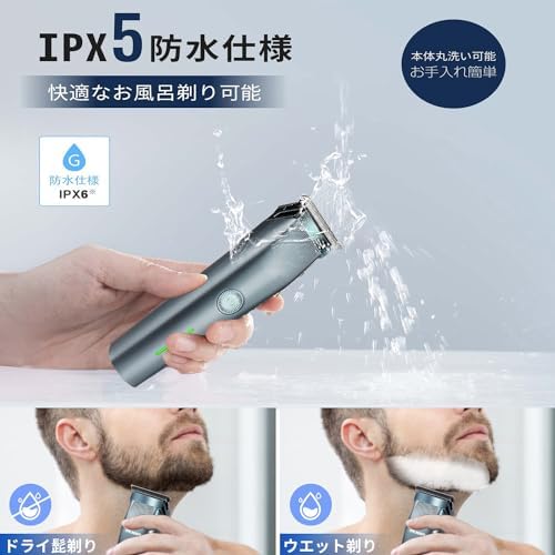 シェーバーメンズ ボディシェーバー 電気シェーバー バリカン 鼻毛カッター ヒゲトリマー 髭剃り 1台3役 多機能セット 腋毛/体毛/眉毛/すね毛/髪/フェイス用 Type-C USB充電式 LEDインジケータ 乾湿両用 日本語取扱説明書 2025革新モデル