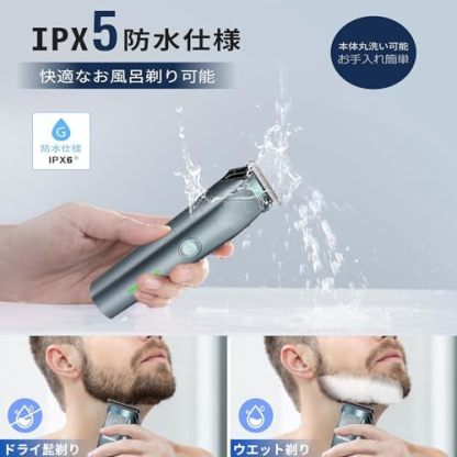 シェーバーメンズ ボディシェーバー 電気シェーバー バリカン 鼻毛カッター ヒゲトリマー 髭剃り 1台3役 多機能セット 腋毛/体毛/眉毛/すね毛/髪/フェイス用 Type-C USB充電式 LEDインジケータ 乾湿両用 日本語取扱説明書 2025革新モデル