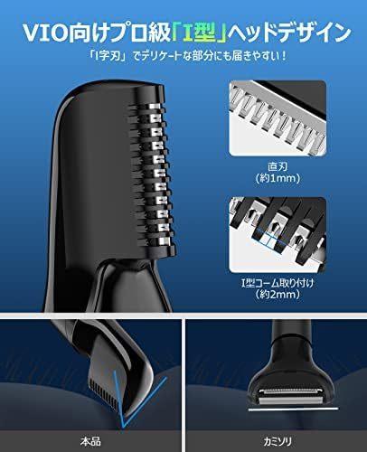 ボディシェーバー メンズ 「2025新型」 VIOシェーバー 男性用 15段階調整可能 1~17mm長さ対応 残量表示 自動研磨 IPX7防水 お風呂剃り可 電気シェーバー 低騒音 ムダ毛処理 脇 腕 足 デリケートゾーン 全身適用 USB充電 父の日 プレゼント 日本語説明書付き