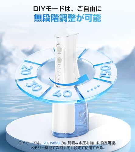 口腔洗浄器 ジェットウォッシャー 歯垢除去率99.9% 4種類ノズル付き 360°回転設計 舌クリーナー搭載 4種類の水流モード 20-150PSI水圧調整 310ml大容量タンク IPX7防水 USB充電式 こうくう洗浄機 コンパクト設計 家庭用?旅行用に最適 ギフト プレゼント