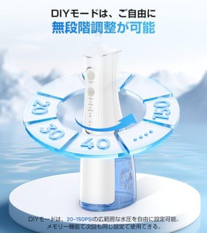 口腔洗浄器 ジェットウォッシャー 歯垢除去率99.9% 4種類ノズル付き 360°回転設計 舌クリーナー搭載 4種類の水流モード 20-150PSI水圧調整 310ml大容量タンク IPX7防水 USB充電式 こうくう洗浄機 コンパクト設計 家庭用?旅行用に最適 ギフト プレゼント