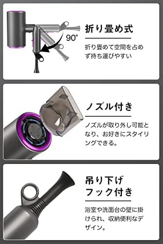 ドライヤー 大風量  速乾 軽量 折り畳み式 高濃度マイナスイオン 恒温ヘアケア 冷熱風 3段階風量調節 ノズル付き コンパクト 持ち運び便利 家庭用/寮用/旅行用 どらいやー ヘアドライヤー PSE認証済み
