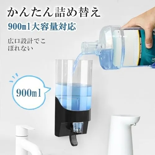 マウスウォッシュ ディスペンサー 詰め替え 壁掛け 900ml マウスウォッシュ ボトル 洗口液 ABSカップを10個付き(ブラック)