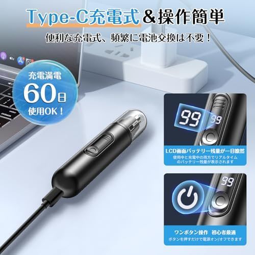 鼻毛カッター メンズ 鼻毛切り 眉毛 耳毛 切り LCD画面 Type-c充電式 軽量 コンパクト 持ち運び便利 水洗い可 エチケットカッター 耳毛カッター 眉毛カッター 電動シェーバー 男女兼用 掃除用ブラシ付き 日本語説明書付き