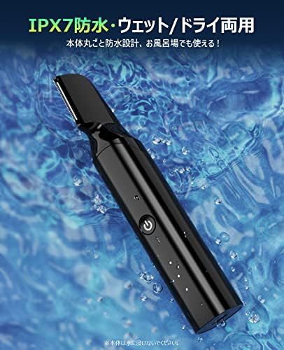  ボディシェーバー メンズ 「2025新型」 VIOシェーバー 男性用 15段階調整可能 1~17mm長さ対応 残量表示 自動研磨 IPX7防水 お風呂剃り可 電気シェーバー 低騒音 ムダ毛処理 脇 腕 足 デリケートゾーン 全身適用 USB充電 父の日 プレゼント 日本語説明書付き