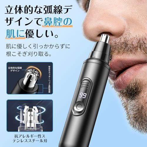 鼻毛カッター メンズ 鼻毛切り 眉毛 耳毛 切り LCD画面 Type-c充電式 軽量 コンパクト 持ち運び便利 水洗い可 エチケットカッター 耳毛カッター 眉毛カッター 電動シェーバー 男女兼用 掃除用ブラシ付き 日本語説明書付き