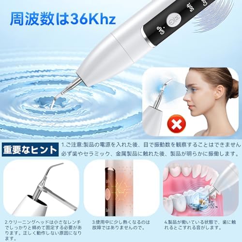 超音波歯クリーナー 口腔洗浄器 携帯用歯清潔器 超音波振動 口腔ケア 3つモード調節可能 USB充電式 内蔵LEDライト クリーニングキット 日本語取扱説明書 ホワイト